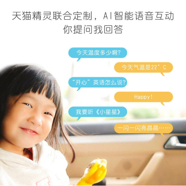 Funwei point reading pen universal universal picture book baby puzzle three generations 4 generations enlightenment sound children early education learning machine