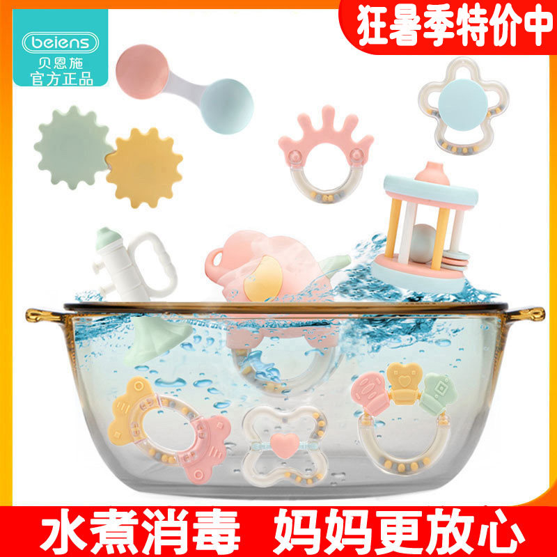 Bainsch Baby Gum Silicone Molar Toys Baby Newborn Bell Educational Toys Boiled Tooth Fixer Rattle