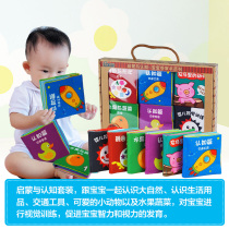 Pull cloth book early education baby three-dimensional tear card enlightenment cognition Early education educational toy Baby learning