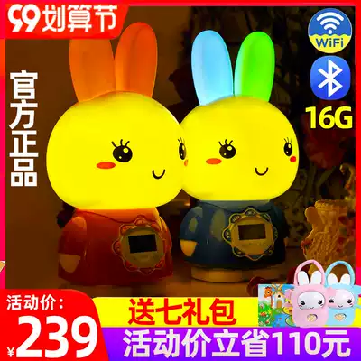 Fire rabbit early education machine G7wifi official story machine learning machine baby puzzle early education intelligent robot F6S