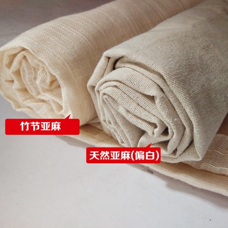 Hemp Cloth Linen Pure Color Sofa Vegetarian Color Cotton LeBron Numb background fabric Fabric Diy Hand Table Cloth