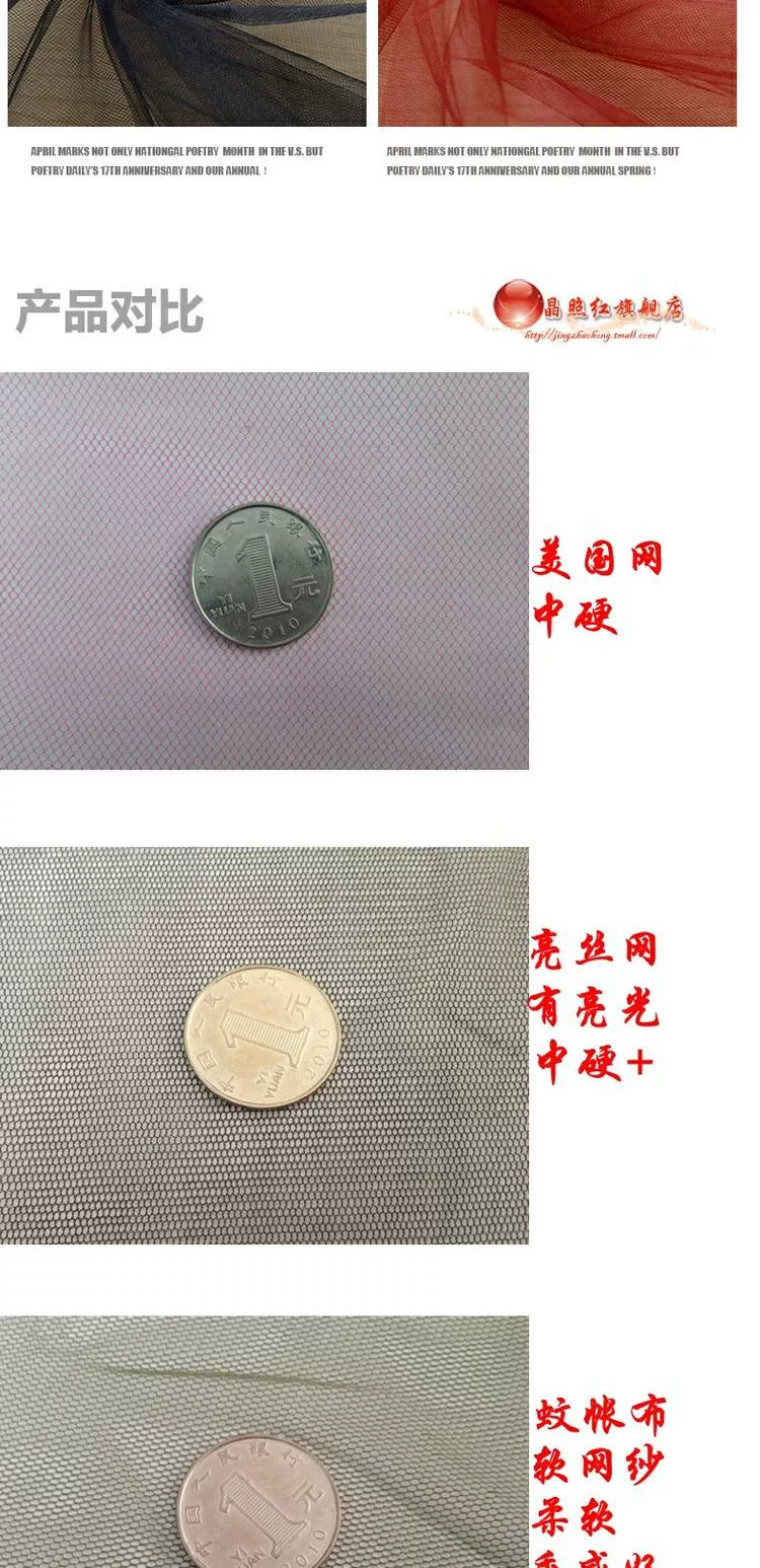 Vải lưới trung bình Mỹ cứng vải lưới váy cưới vải pettiskirt búp bê sợi váy cưới - Vải vải tự làm