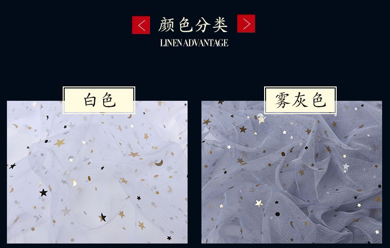 Giá 5 m sợi sequined vải ren mạng che mặt gạc vải đỏ nền vải in cô gái gió sao trăng lưới vải - Vải vải tự làm vải may quần âu