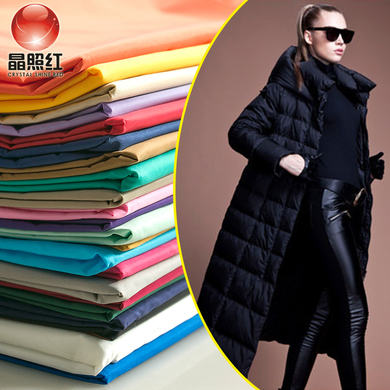 40D round hole nylon cloth niece spun fabric waterproof pure color down jacket cotton padded jacket fabric fabric