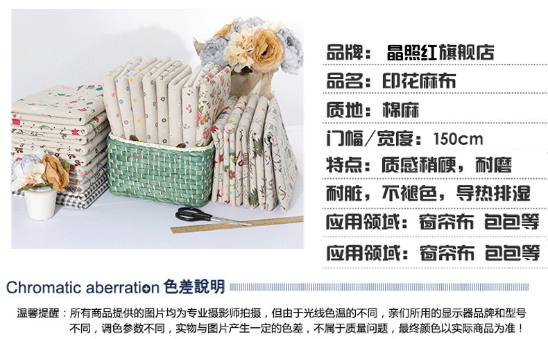 Chất liệu vải lanh cotton sofa lanh đầu vườn rèm màu rắn vải lanh hoa vải tự làm khăn trải bàn vải cotton thô