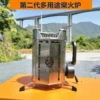 Товары от 百淘电器