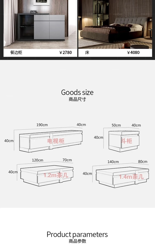 Bàn cà phê Neville Bắc Âu tủ tivi phòng khách nội thất tủ đơn giản căn hộ nhỏ TV tủ kết hợp bộ 87 mẫu giường ngủ hiện đại 2020