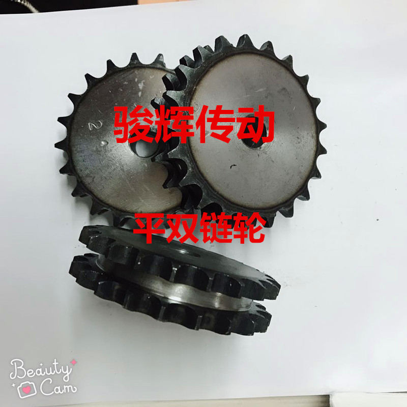 45 steel flat double 5 points 10A double row chain wheel flat sheet fit 10A-2 chain teeth more than ten teeth 11 12 12 to 30 teeth