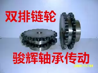 45 steel quenched sprocket 4 points 08B standard double-row sprocket 12 teeth 13 teeth 14 teeth 15 teeth 16 teeth 17 to 32 teeth