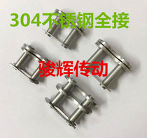 304 stainless steel chain-wide joint cuff links 3 fen 06B 4 08B 5 10A 6 12A Link header