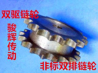 Non - standard double - rows wheel 6 - min 12A chain wheel 10 - 30 teeth hang 2 single - row chain