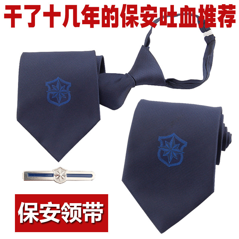 New security tie zipper collar clip easy pull tie men and women security guard uniform navy blue