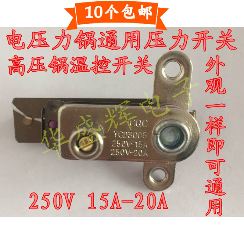 Electronic Pressure Cooker Accessories Electronic Pressure Cooker Pressure Switch 10A Electric Pressure Cooker Thermostat Switch Universal Accessories