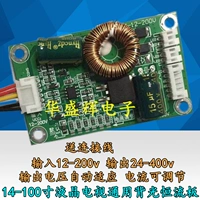 14-100 дюймов вход 12-200 В