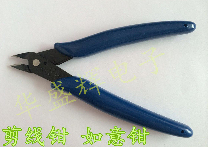 [Hua Shenghui] 170 Clippers 170 Ruyi pliers Mini pliers Diagonal Mouths Electronic Pliers Cut Wire Pliers