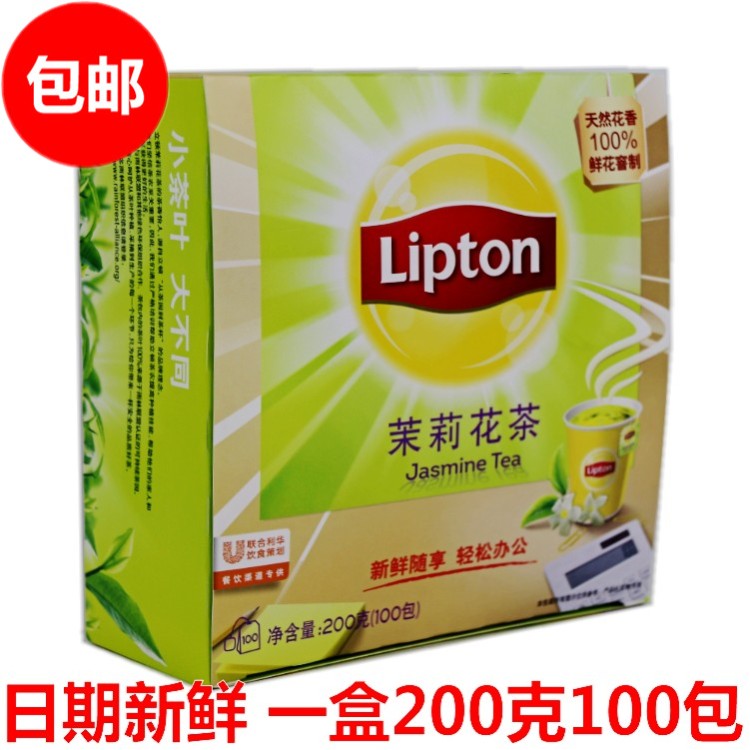 Lipton Lietton Jasmine Tea 100 Pack 200g packets of bag Blister Jasmine Tea Bag Immediately Tea Bag Flower Tea