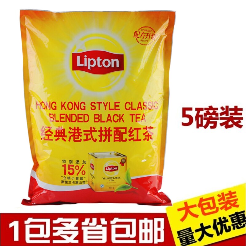 Free Shipping Lipton Black Tea Sri Lankan Ceylon Black Tea Special for Milk Tea Lipton Classic Hong Kong-Style Blended Tea Powder 5 Pounds