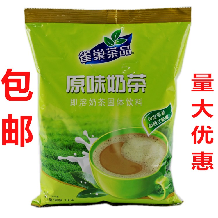Nestlé Original Taste Milk Tea Powder 1000g Gram Bagged Large Packaging Nestle Tea Pint Instant Milk Tea Powder Flushed drinks Pink