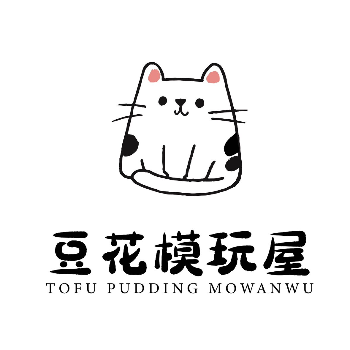 豆花模玩屋