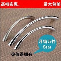 Drawer cabinet wardrobe door handle curved black silver handle cabinet door modern minimalist style