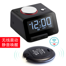 homtime meme C2 with induction night light USB charging wireless shake mute alarm clock bulimia auto pair