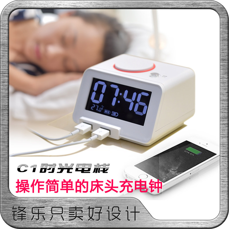 Homtime C1 electronic alarm clock oversized ringtone student bedside thermometer LED mute night light snooze