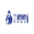 草原酸奶工厂直销的LOGO