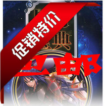 Special spot brand new Genuine Black Moon Treasure Book Stealing Star Season 2 season stealing star star September sky figure selection comes with black moon iron riding necklace notebook card Pen Holder