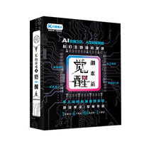 Ks game Awakening script kill sci-fi theme role-playing reasoning game four-person script kill without hosting