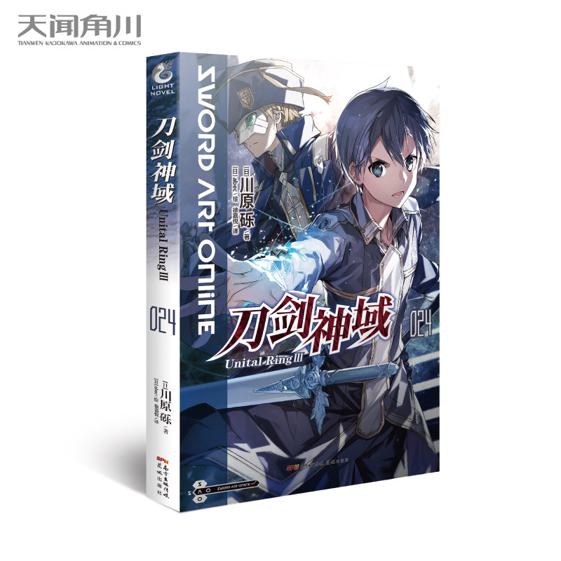 Spot Speed Haircut Sword God Domain 24 Volumes Presented Pearlescent Postcard (Day) Sichuan Original Gravel