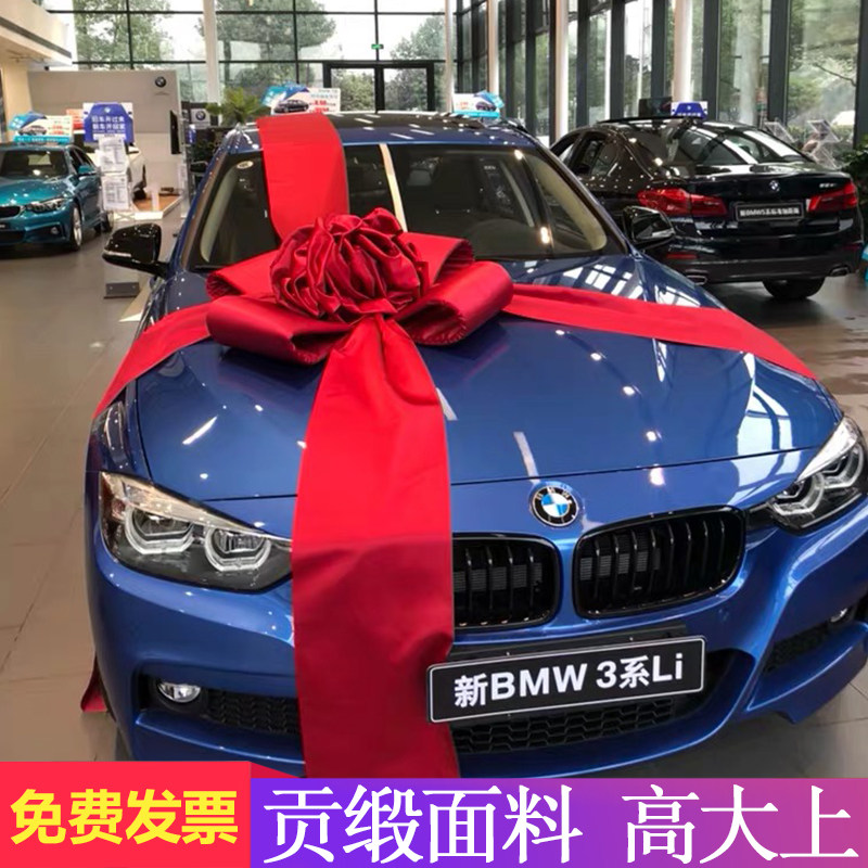 Delivery ceremony supplies car 4s shop showroom layout bow bow new car show car creative decoration big red flower