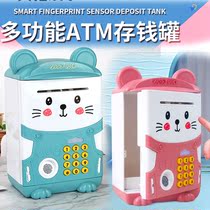 Fourth grade boy birthday gift 10-year-old girl piggy bank fingerprint password creative 2021 new piggy bank 9