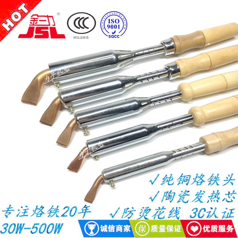 Gold-three-power electric iron high power external heat wood handle pure copper branded iron head flower wire home maintenance welding tool
