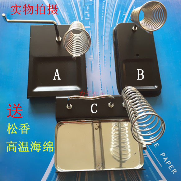 Soldering iron rack metal soldering iron rack soldering iron seat electric soldering iron seat heavy-duty high-quality tin wire rack seat shelf to send rosin sponge
