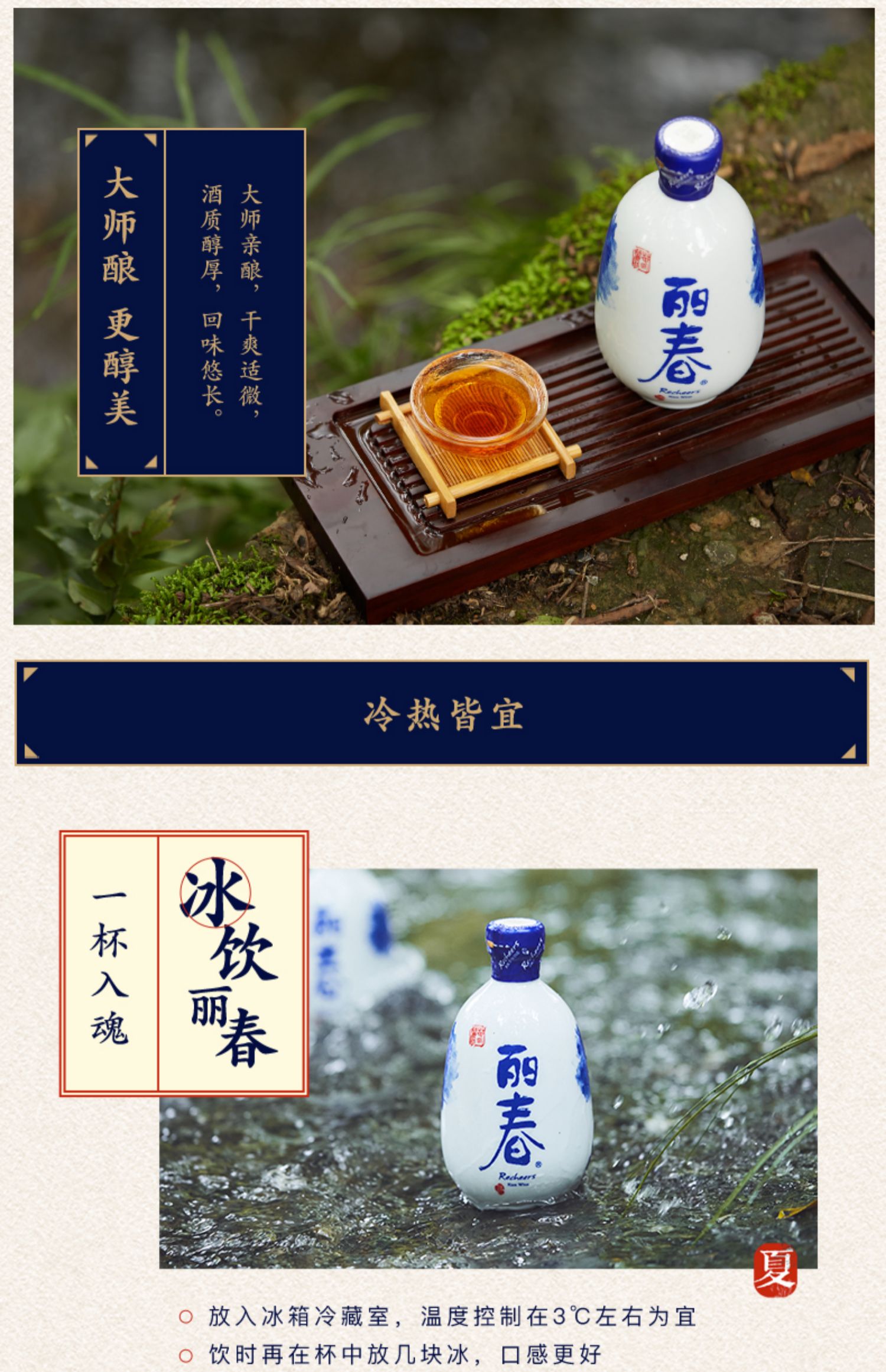 塔牌黄酒干型丽春酒375ml*6瓶装整箱