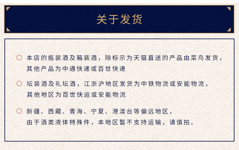 塔牌 五年清醇 半干型 绍兴黄酒 500ml*6瓶 图10