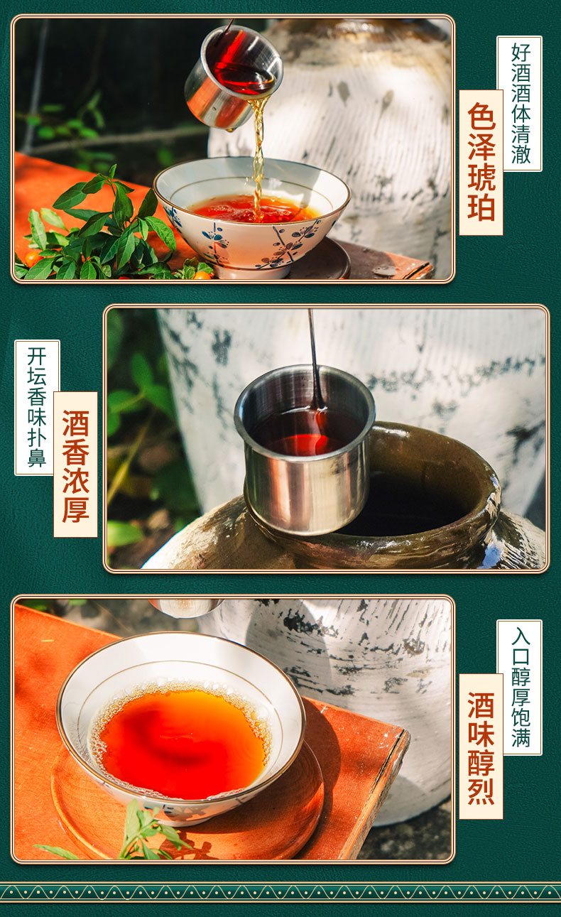 中华老字号 塔牌 绍兴黄酒 陈年加饭酒 44斤坛装 图7