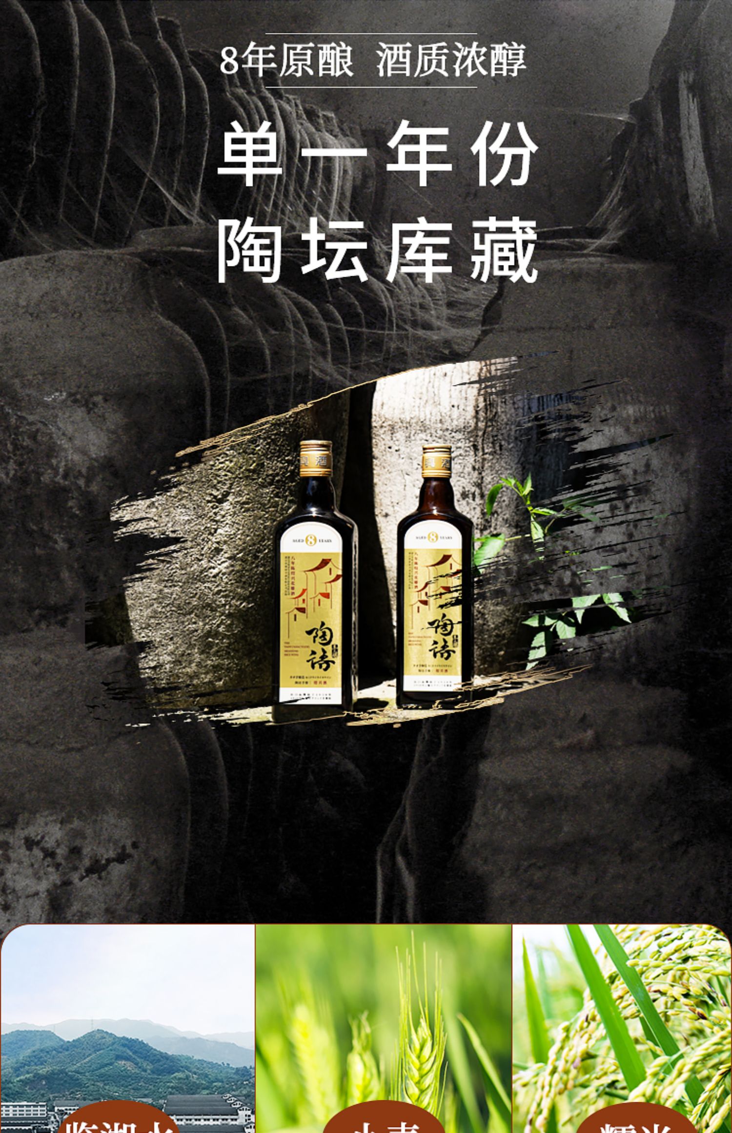 塔牌陶语手酿八年陈绍兴花雕酒500ml*6瓶