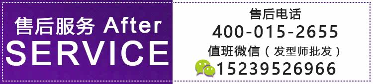 Extension mèches - Ref 218912 Image 9