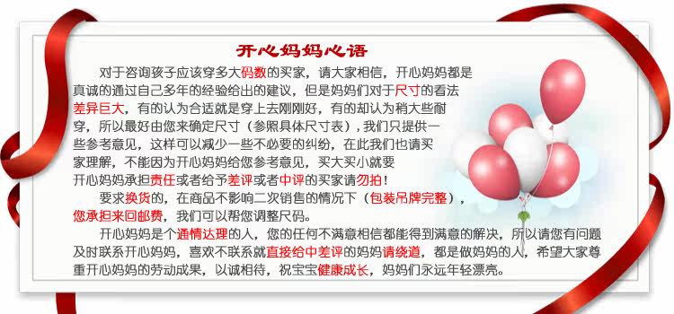 Foulard enfant en coton - Ref 2139778 Image 5