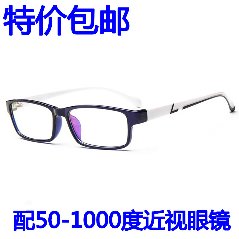 Montures de lunettes en Plaque memoire - Ref 3140147 Image 1