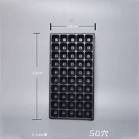 Лонгджи высококачественный лоток акупунга 50 Акупунты/Таблица × 10 Акупунты толщиной 0,6 мм