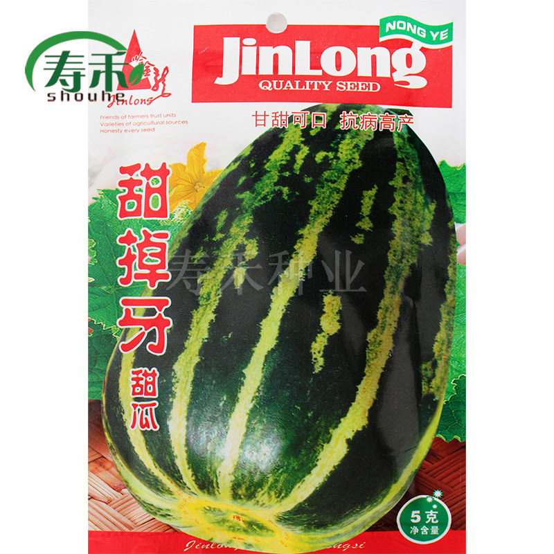Extra large melon, melon seeds, black flour melon yellow season, sweet toothless croissant, honey horn honey, honey horn melon
