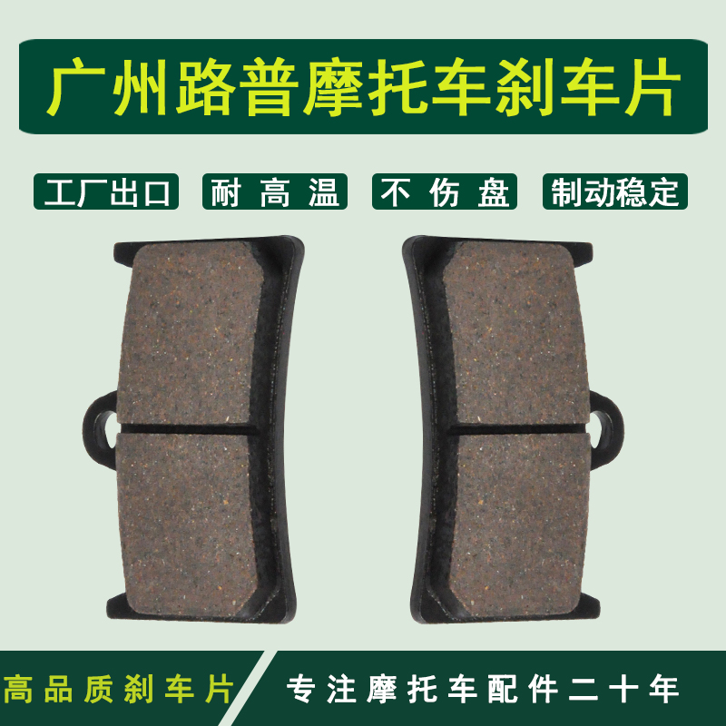 Apply Yamaha YZF1000R YZF1000R YZF-R1YZF-R6 YZF-R7 YZF-R7 disc brake sheet brake sheet