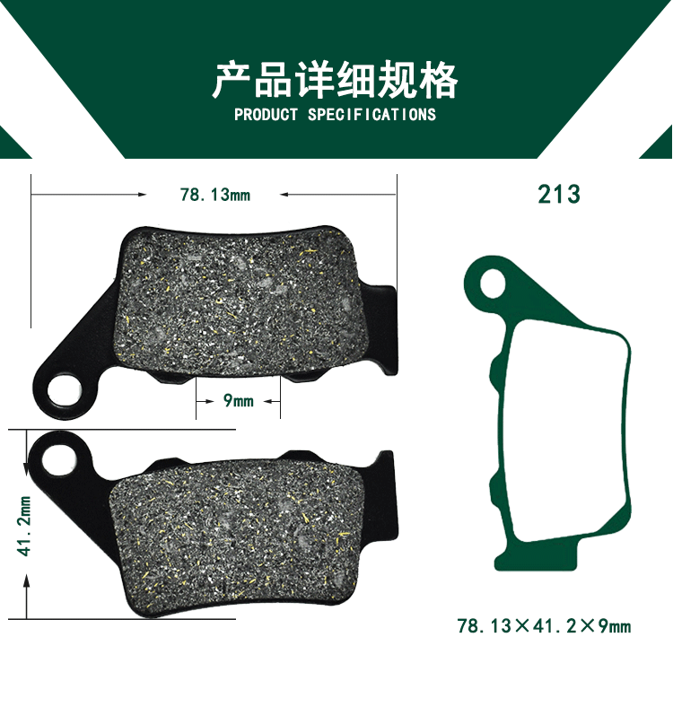 F800GS F800GT F800R F800S F800ST S1000RR má phanh sau - Pad phanh má phanh đĩa xe máy