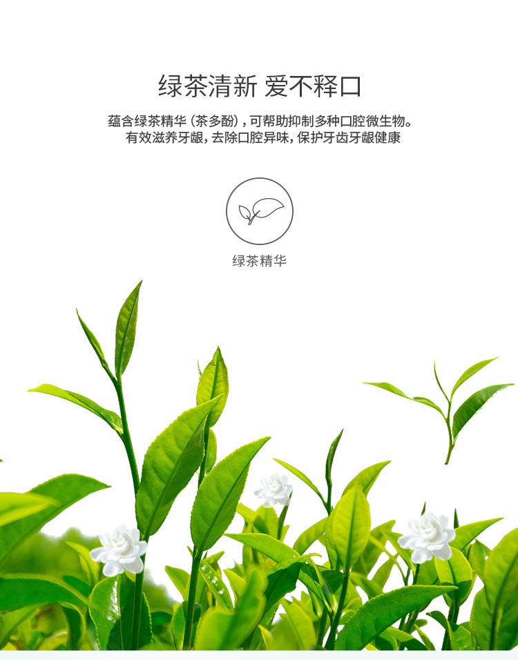 冷酸灵 双重抗敏感牙膏套装 130g*3支+120g 专利配方 图9