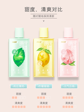 29.9元包邮 冷酸灵 画甜漱口水250mlX3支