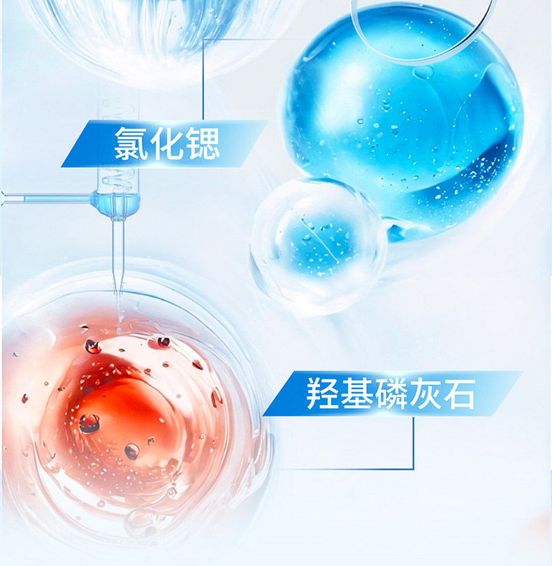 安享好物 安享A级牙膏-冷酸灵专研 抗敏牙膏 国标 