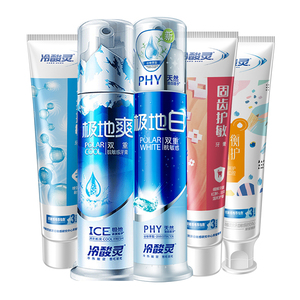 【冷酸灵】抗敏感全家福牙膏6支装