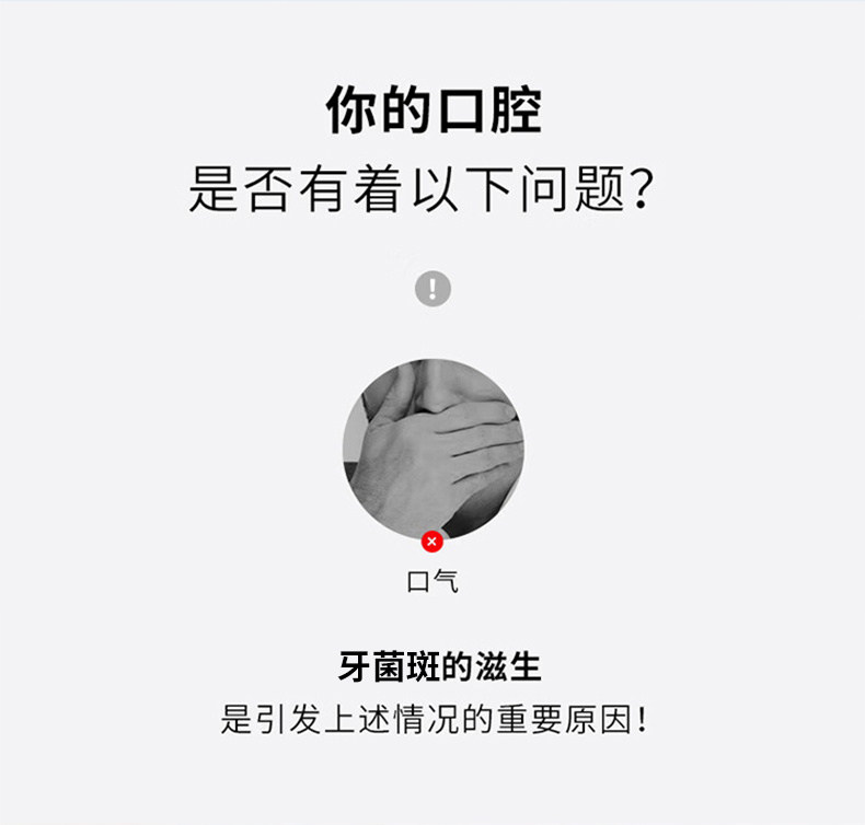 安享好物 安享B级牙膏-冷酸灵抑菌斑 抗敏牙膏 国标 
